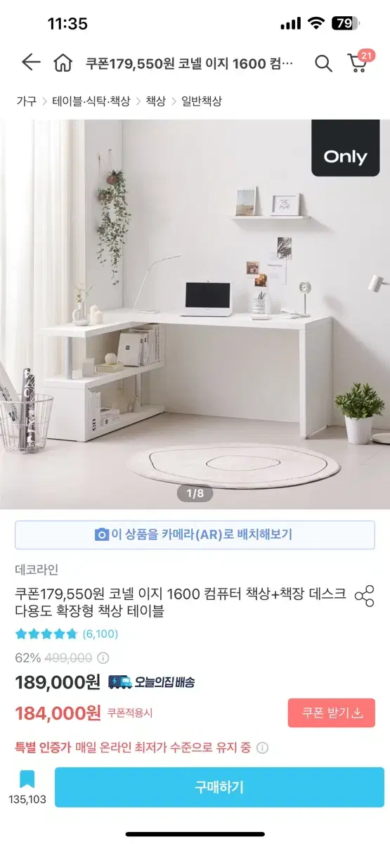 책상 매트리스 티비다이